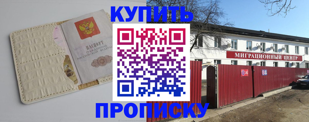 миграционный учет в Тулуне