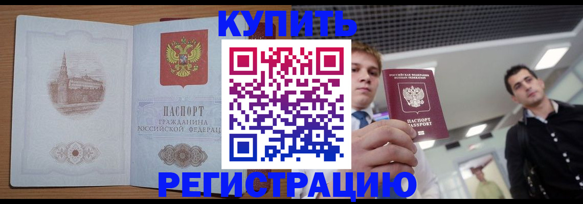 найти адрес прописки в Тулуне